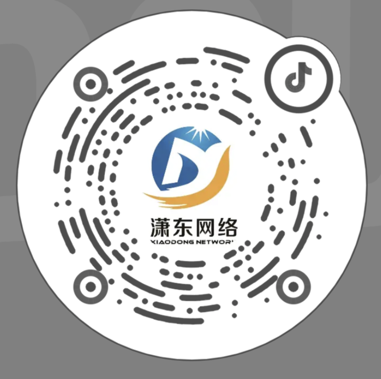 抖音
